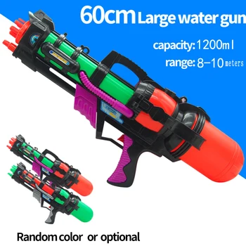 

Summer Water Gun Children Toys Beach Bathing Drifting Water Toy Kids Baby Parent-child Outdoor Games Boys Girls Gifts