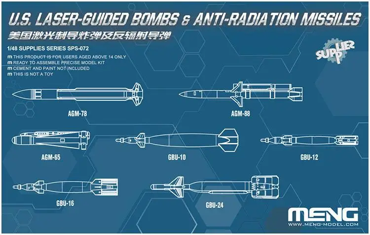 

MENG МОДЕЛЬ SPS-072 1/48 U.S.LASER-GUIDED бомбы и противорадиационные ракеты
