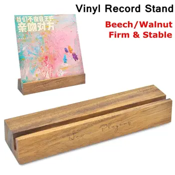 

Elegant Wooden Vinyl Record Display Stand Firm Stable Turntable Phonograph LP Shelf for Vinyl Record Players Accessories