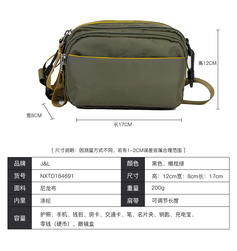 

2019 New Style MEN'S Single-shoulder Bag Nylon Chest Pack Contrast Color Sports Casual Men's Bag Multi-functional Portable Backp