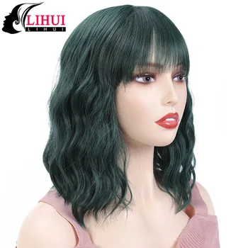 

LIHUI Green Wigs for Women Short Wavy Wig with Bangs Synthetic Bob Curly Wigs Party Wig Cosplay Use Light Wig 12inches