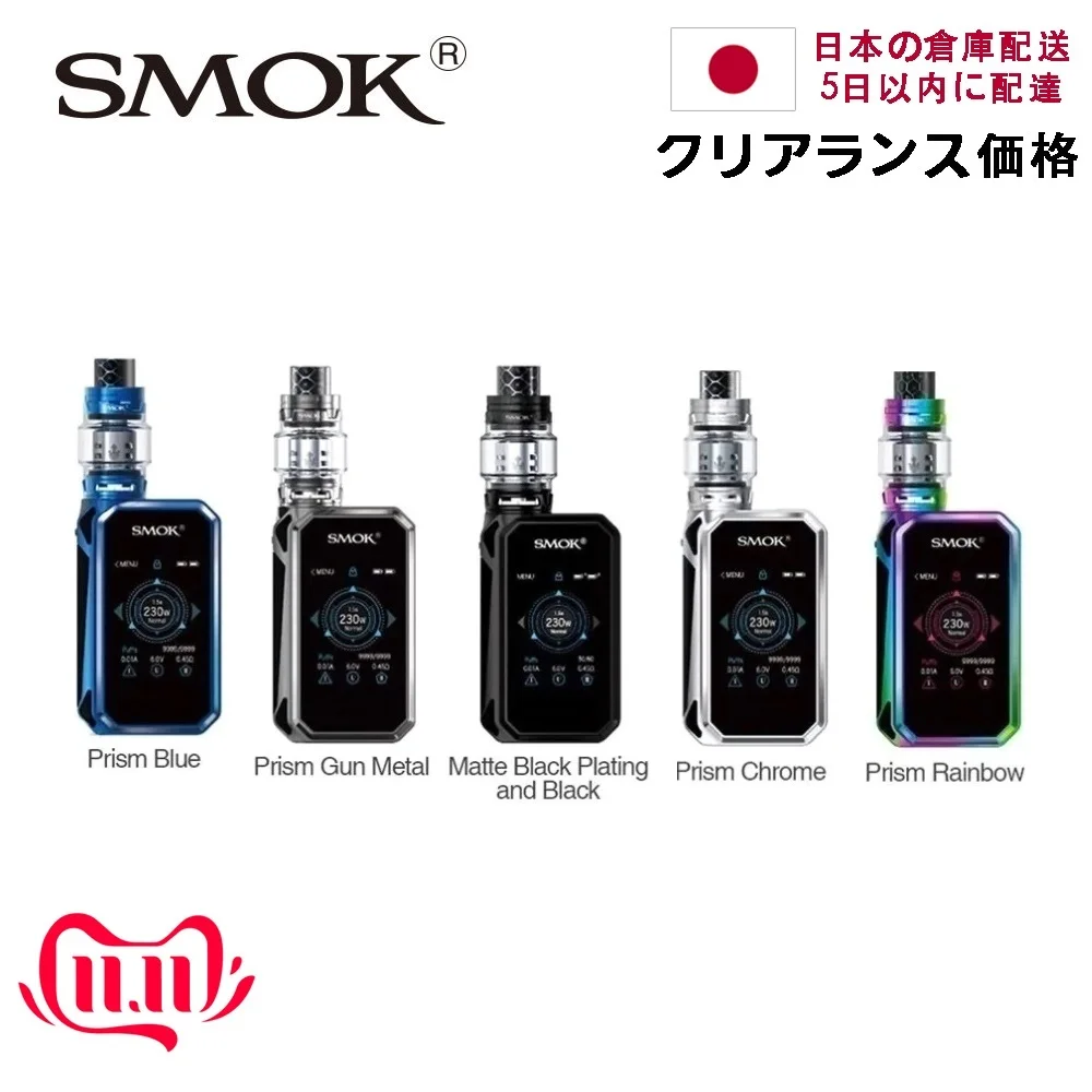 

Clearance !! Japan warehouse 230W SMOK G-PRIV 2 Kit Luxe Edition w/ TFV12 Prince Atomizer Power by 18650 Battery Box Vape Kit