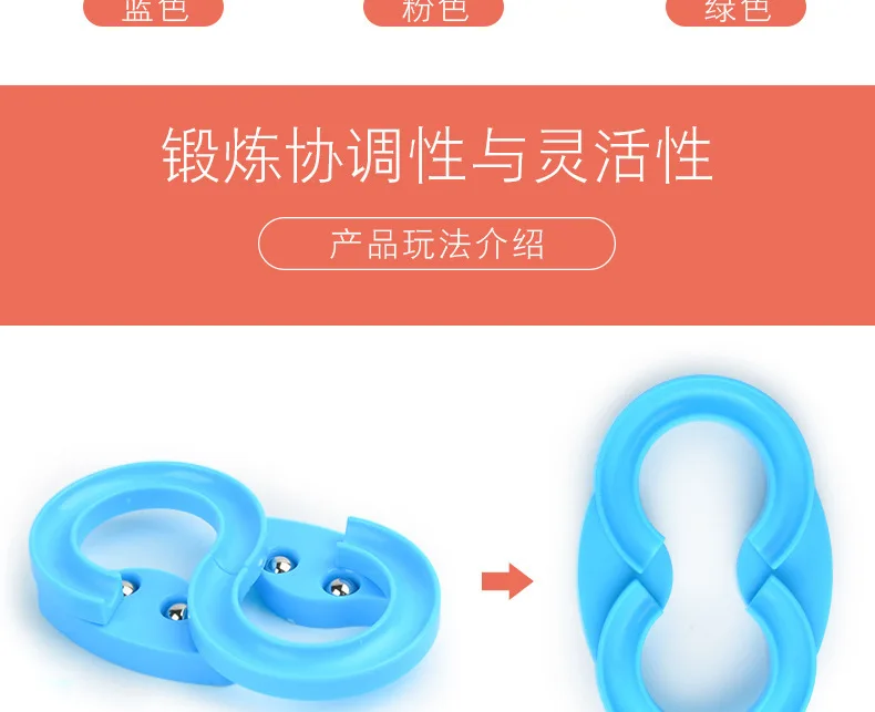 Douyin Горячая восемь 88 камера трек мяч игрушка супермаркет Спорт Пальма обучение игрушка подарок