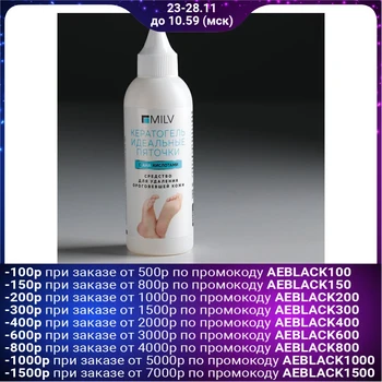 

Means for removing dead skin Milv "Perfect heels" with AHA acids, 100 ml