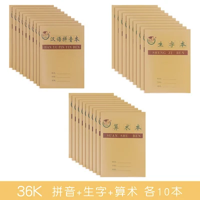30 шт./компл. прописи для китайский иероглифов Книги Китайский сетка рабочие тетради китайская композиция практическая книга английский рабочие тетради - Цвет: Style 12