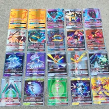 TAKARA TOMY 25 50 касаний GX Мега сияющая игра каартин битва карта
