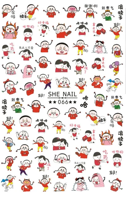 Знаменитый Мультфильм цыпленок ногтей наклейки для маникюра украшения наклейки для дизайна ногтей наклейки клей для Фольга для перевода на ногти - Цвет: SHE-066