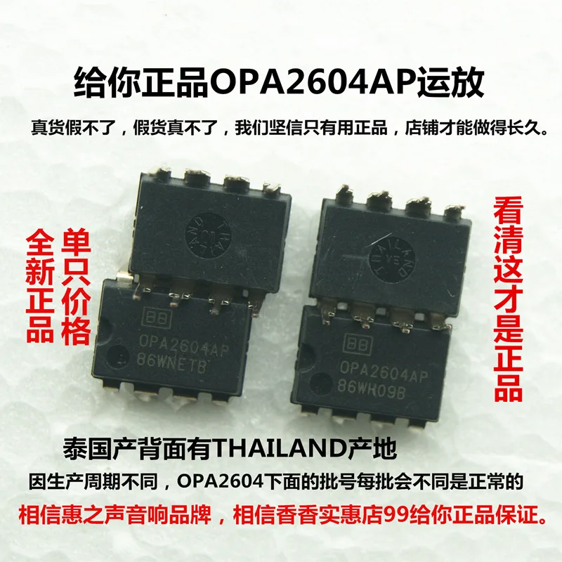 HIFI предусилитель тональная плата Fever grade Передняя панель OPA2604 Op Amp AD827 предусилитель 5532 тон плата