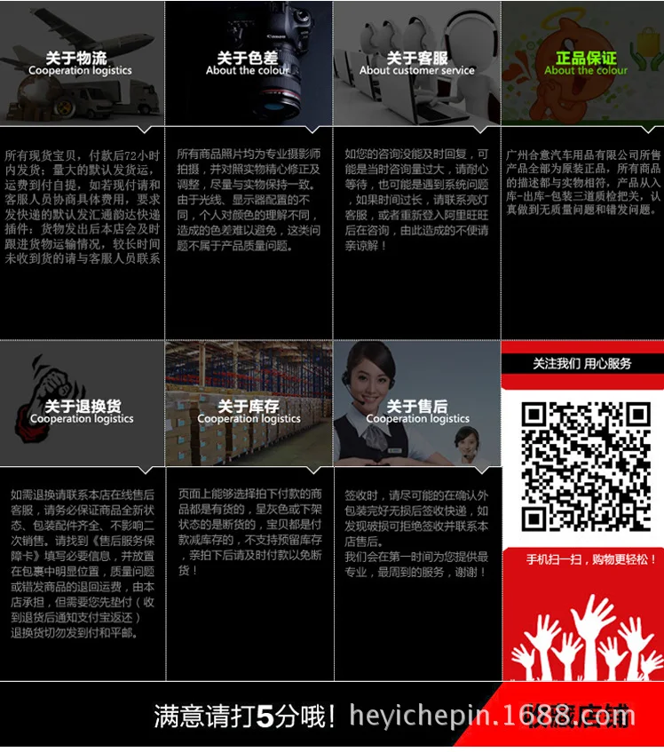 Mai Rui Bao модифицированный топливный бак крышка коробка из нержавеющей стали Паста крутая царапина декоративная наклейка Металл производители оптом