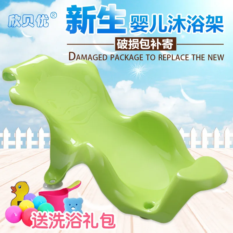 

Newborn Infant Child mu yu jia Bath Rack Baby Bath Tub Net Anti-slip Tub String Bag Holder Bath Chair