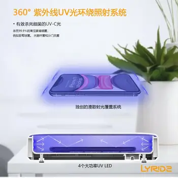 

20cm UV Doll Sterilizer Box UV-C LED Anti Virus Household Ultraviolet Equipment mask phone disinfection kids gift for health toy