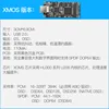 XMOS CPLD USB digital interface sound card I2S PCM384K DSD256 compatible with Amanero 5