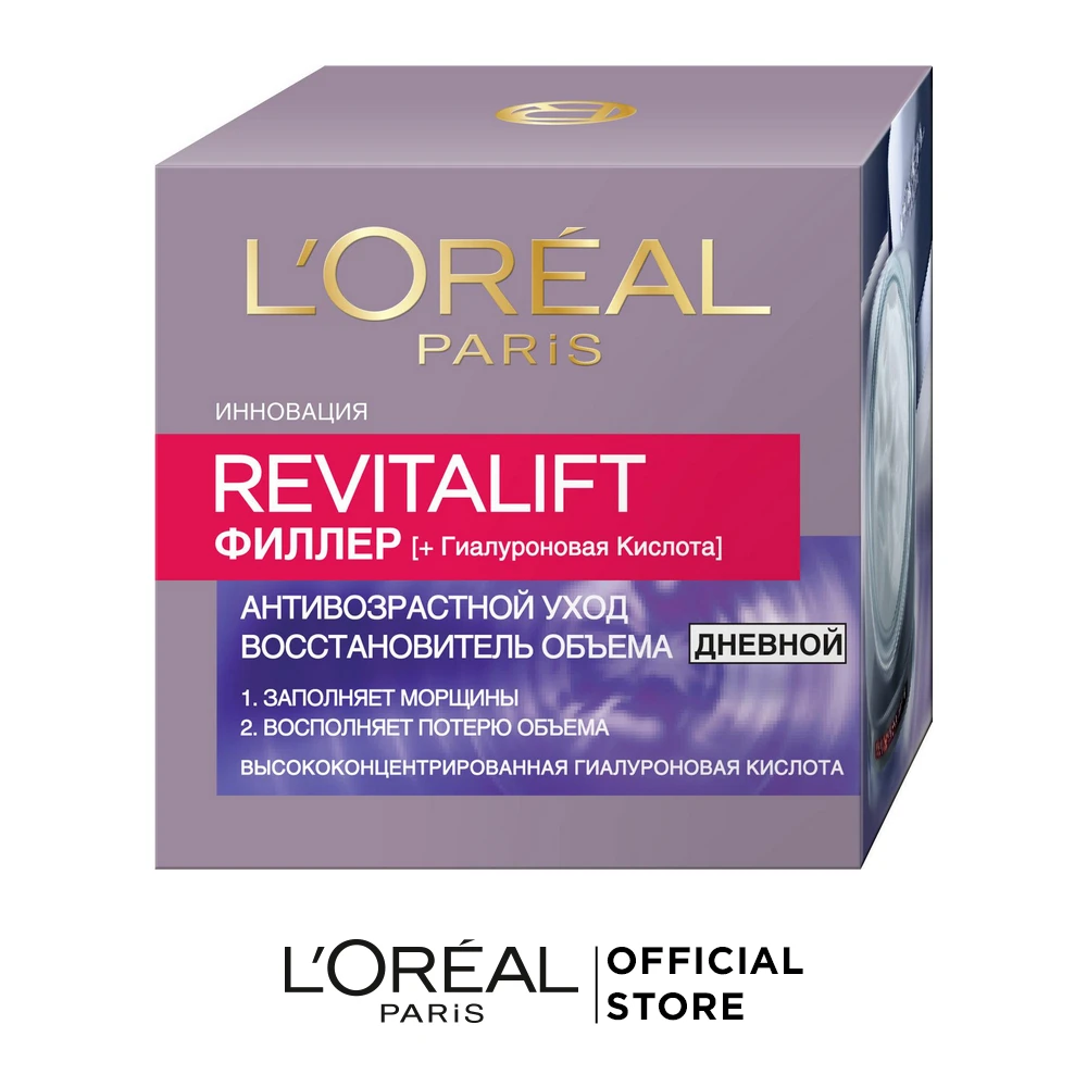L'Oreal Paris Day anti-aging cream "Ревиталифт Filler [ha]" anti wrinkles, facial, 50 ml