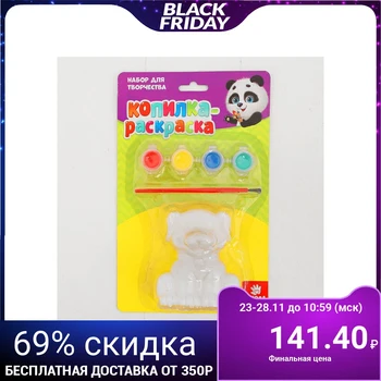 

Painting PVC figures-piggy bank "dog"