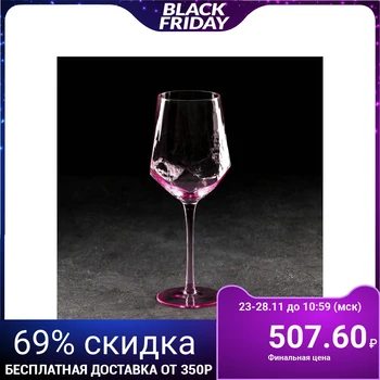 

Glass "Dario", 500 ml, 9x25 cm, pink