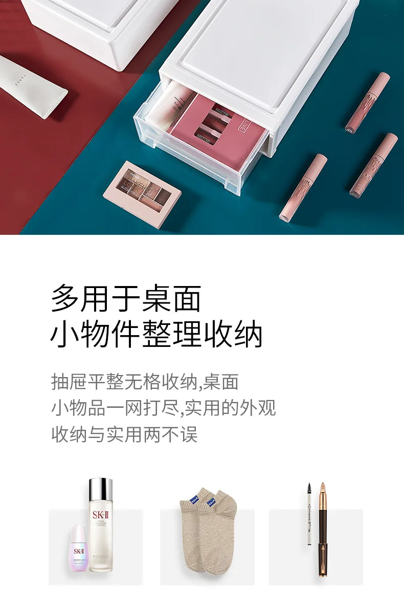 CIBER Japanese Style Drawer-type Storage Cabinets Clothes Organizing Wardrobe Storage Box Small Desktop Drawer Storage Box