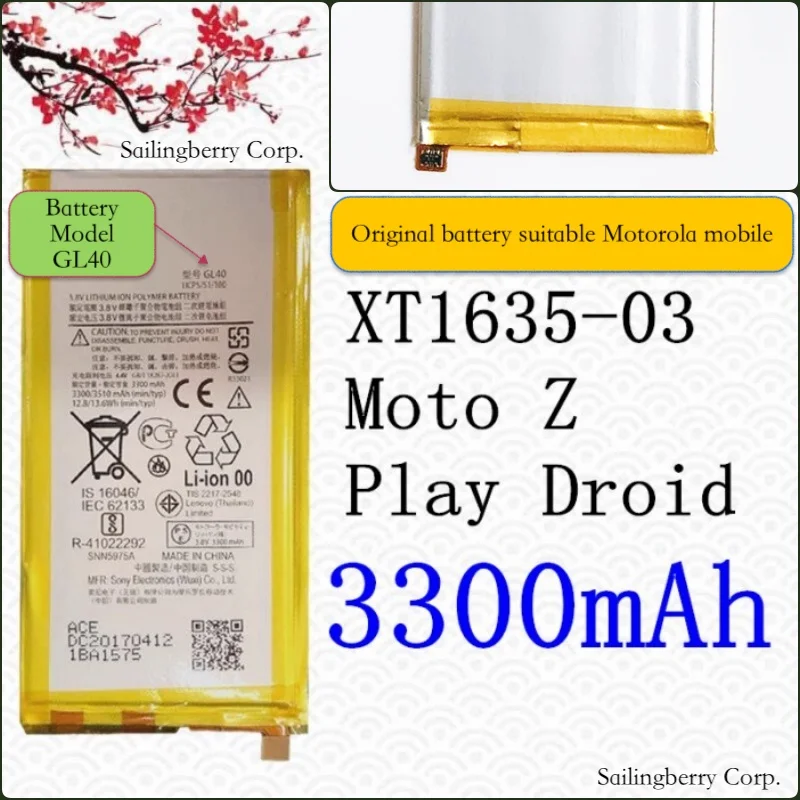 Оригинальный аккумулятор подходит для мобильного телефона Motorola MOTO Zplay Moto Z Play Droid
