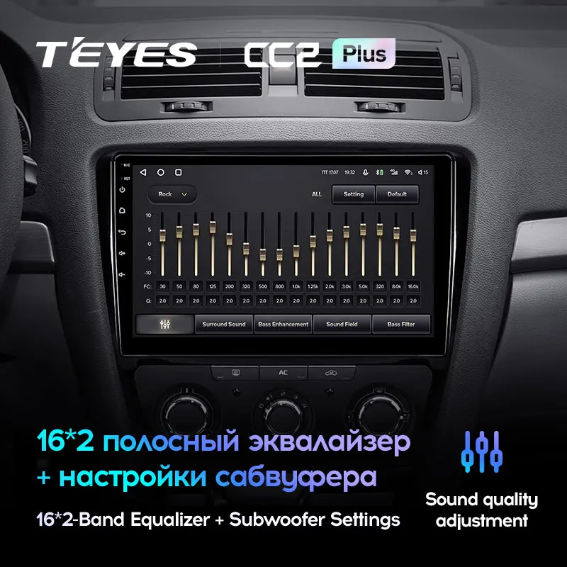 TEYES CC2L и CC2 Plus Штатная магнитола For Шкода Октавия 2 Skoda Octavia A5 2008 2013 Android до 8 ЯДЕР 6 +