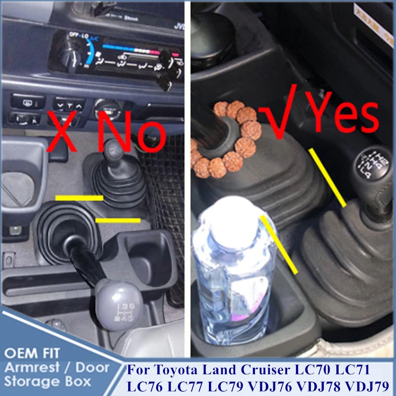 Land Cruiser LC70 LC71 LC76 LC77 LC79 VDJ76 VDJ78 VDJ79 подлокотник ящик для хранения перчаток Toyota