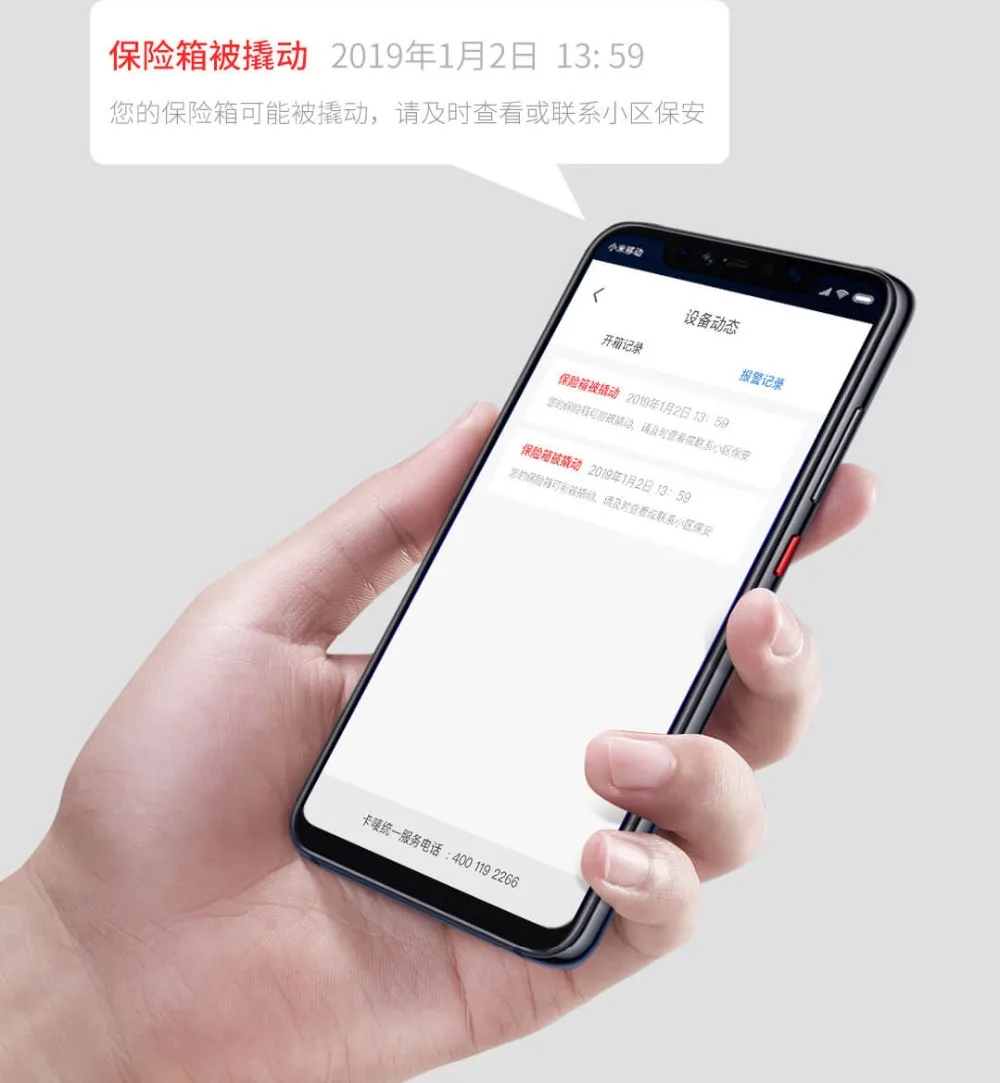 Xiaomi CRMCR Сейф для отпечатков пальцев 3D емкостный разблокировка отпечатков пальцев Удаленная сигнализация умный контроль депозита для дома и офиса