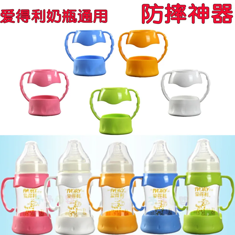 

Designed with Universal Wide Mouth Glass Feeder Bottle Handle Wide Mouth Shatter-resistant Device Base Protective Case Shatter-r