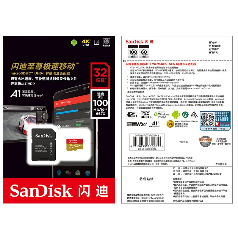 Ezshare беспроводной wifi адаптер SanDisk карта памяти Экстремальная micro SD A2 A1 V30 U3 флеш 64
