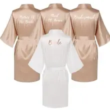 plus size maid of honor robe