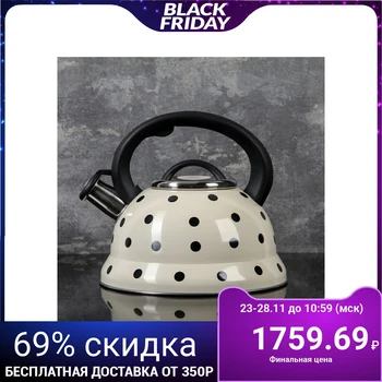 

Whistle kettle 2.8 l "Peas", ivory