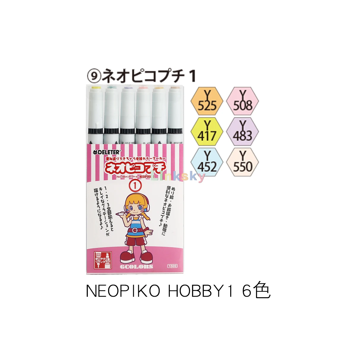 画材 DELETER NEOPIKO-2 Amazon.com: Derita alcohol marker Neopiko -2 application 72B set