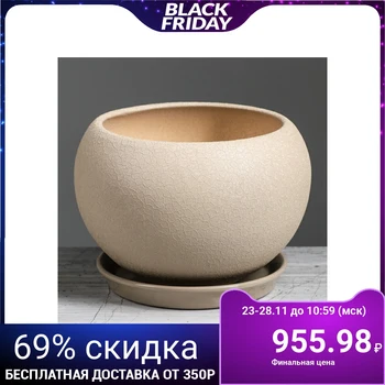 

Flowerpot "Ball", silk, mocha, 2 L 3538735