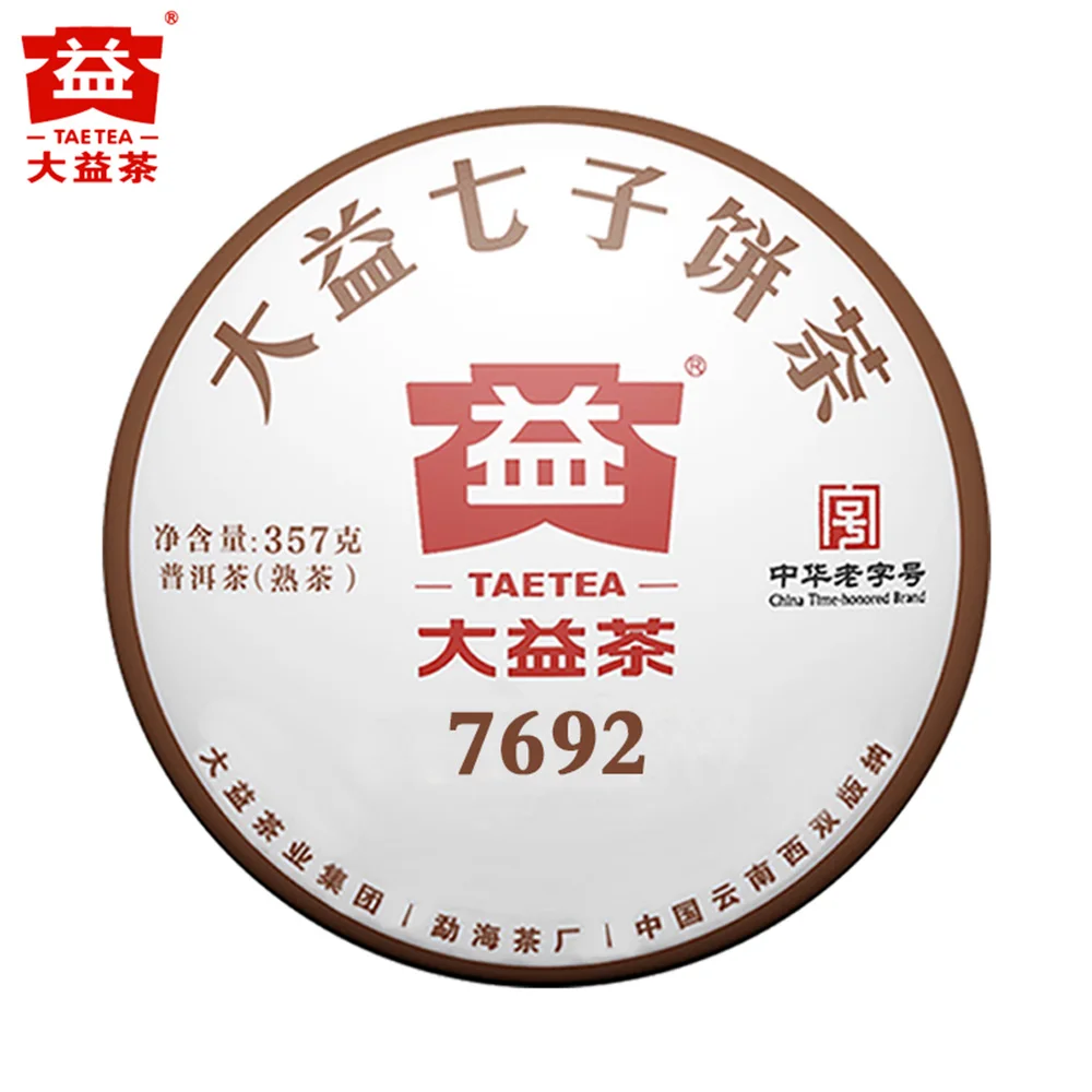 TAE чай Pu erh 357 г 2018 года 7692 Dayi Menghai партия 1801 Qizi Shu erh| |