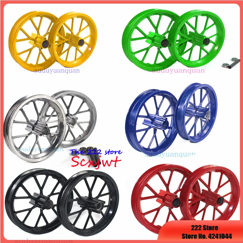 12 1/2X2.75 '' Mini off-road motorcycle liya small vehicle front and rear wheel assembly 12.5 inch 49CC Dirt Bike hub