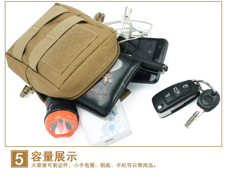 Открытый Спорт Открытый EDC сумки водонепроницаемый мобильный телефон bao chuan кожаный ремень для бега Аксессуары для мобильных телефонов сумка