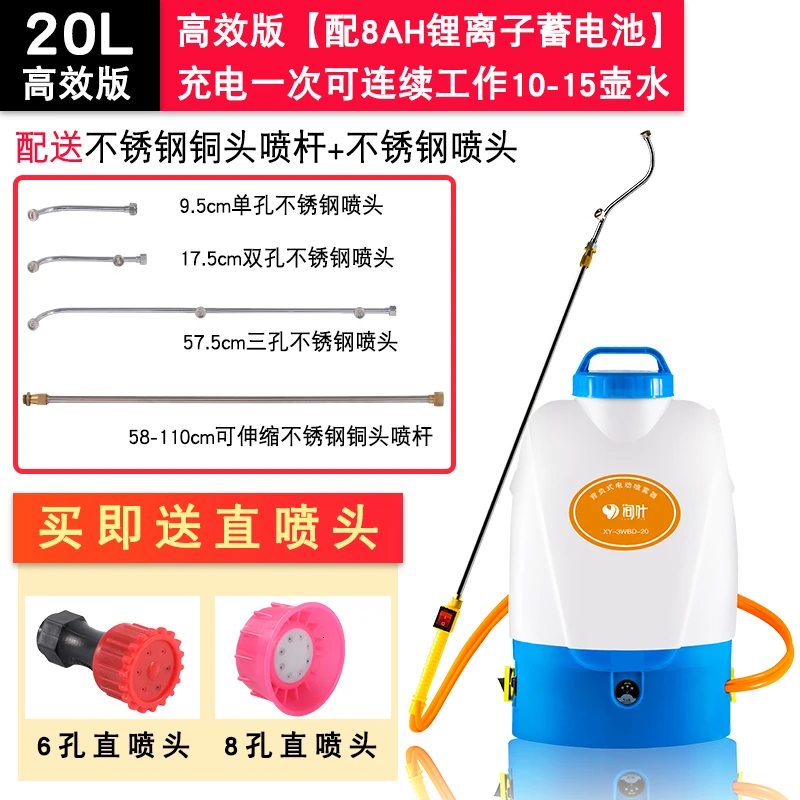 Machine Agriculture Watering Pot Electric High Pressure Spray Machine Lithium Battery Hit Pesticides Machine Agriculture Tool - Цвет: a11
