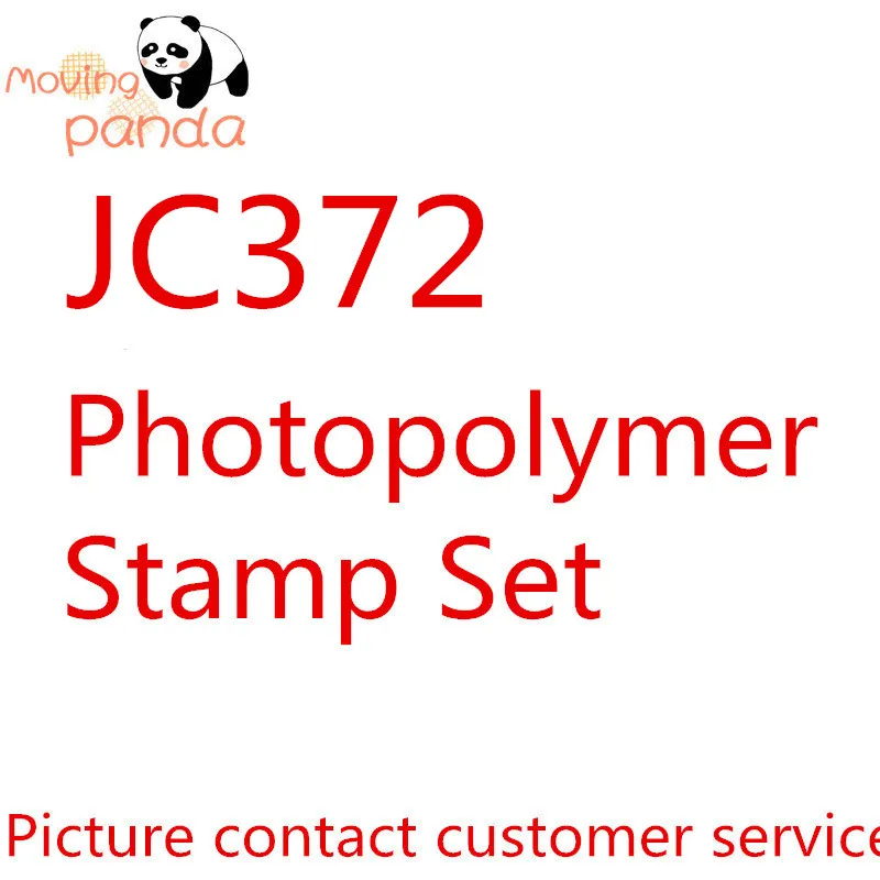 Движущаяся панда JC372 яркий фотополимер набор штампов и для рукоделия штампы