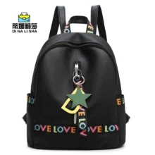 Для рюкзака Dillon популярная Звезда Стиль Знаменитостей Повседневная универсальная нейлоновая Водонепроницаемая женская сумка 161-1