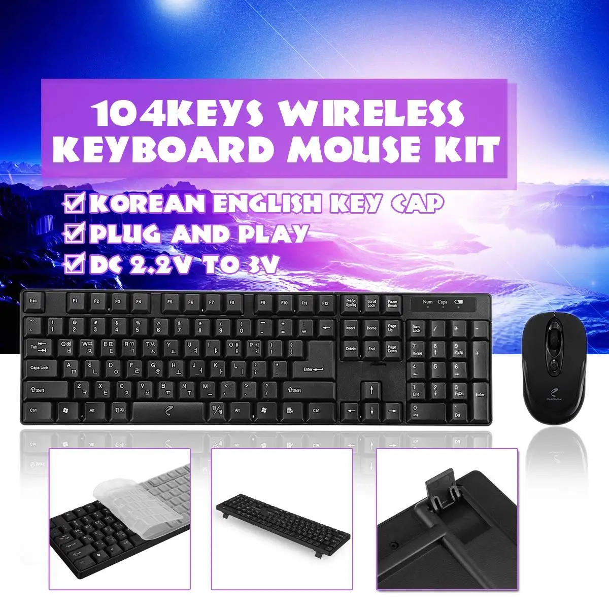 Current keyboard. Current keyboard