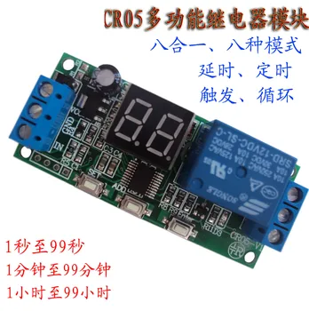 

1 Way Multi-function Relay Module, Delay, Timing, Cycle, Trigger 8 Modes
