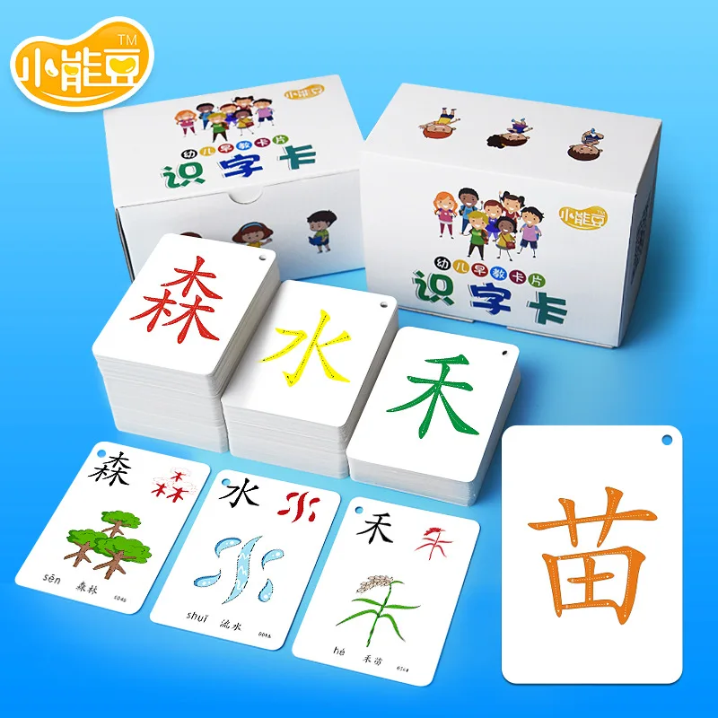 

Baby Nursery 3-Year-Old Preschool Literacy Card 1000 Words Pictographic Character Have with Pictures Base Read