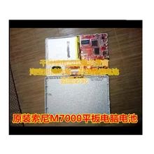 

Battery for Original Sony M7000 M-7000 Player MP5 New Li-po Polymer Rechargeable Accumulator Pack Replacement 3.7/3.8V 4000mAh