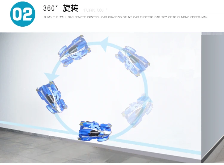 爬墙车有水印_03