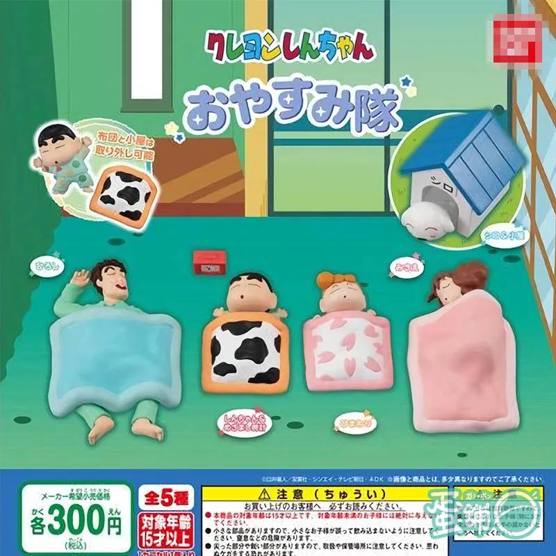 Crayon Shin Chan Спящая команда в нохаре семейная модель фигурки глухая коробка Gashapon