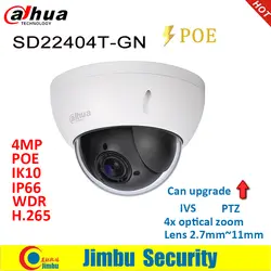 Dahua PTZ 4MP ip-камера PoE SD22404T-GN 4x оптический зум lens2.7mm ~ 11mm CCTV H.265 WDR Поддержка камеры безопасности IVS IP66 IK10