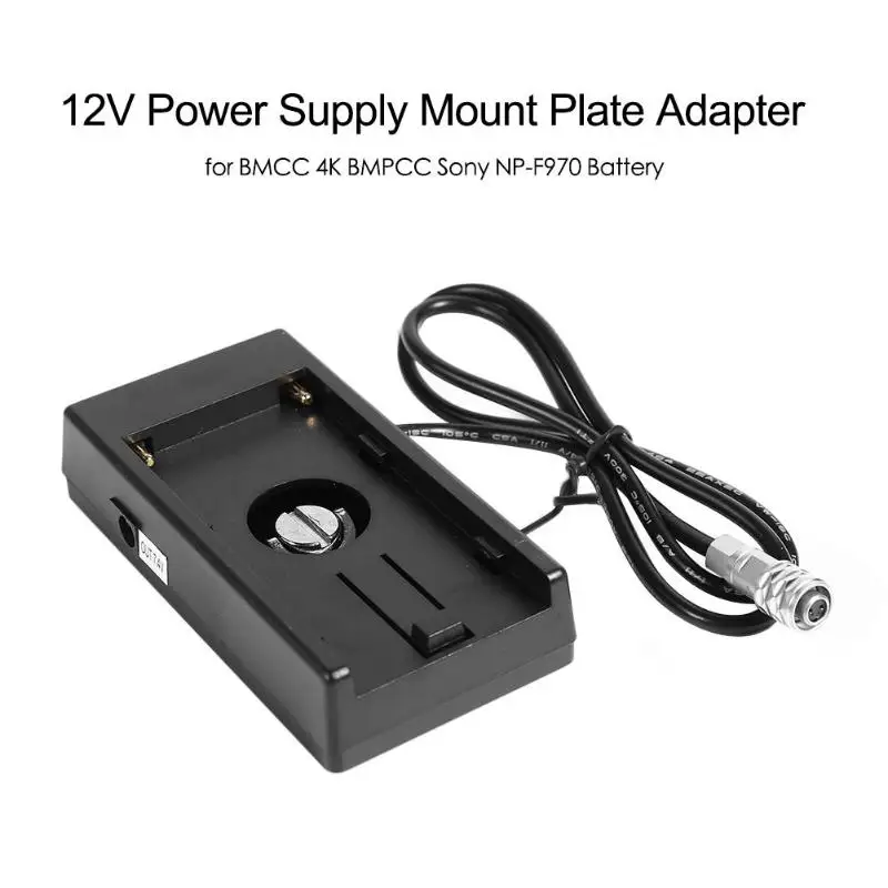 12V блок питания Монтажная пластина адаптер для BMCC 4K BMPCC sony NP-F970 батарея