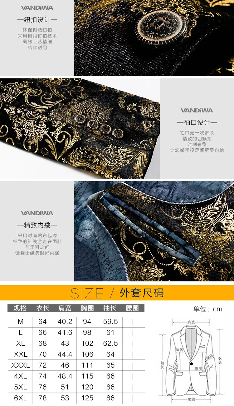 Мужские цветочные повседневные тонкие блейзеры золотистого цвета Новое поступление модные роскошные вечерние однобортные мужские пиджаки размера плюс M-6XL