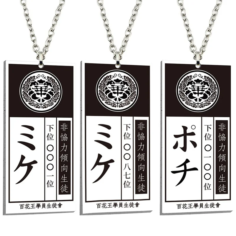 Аниме Kakegurui компульсивный игрок ожерелье Jabami Yumeko ID Card акриловый кулон ожерелья