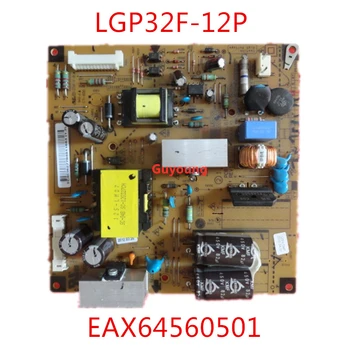 

LGP32F-12P power board for LG 32LS310/3400 32LM3400 EAX64560501