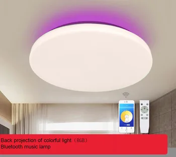 

Back projection of colorful light bluetooth music lamp bedroom lamp Interior Mood Lighting freeshipping