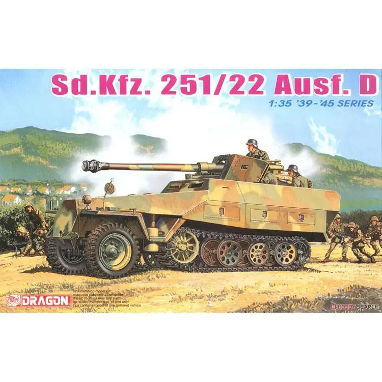 dragon-1-35-6248-sdkfz251-22-ausfd-w-75cm-pak-40-model-kit