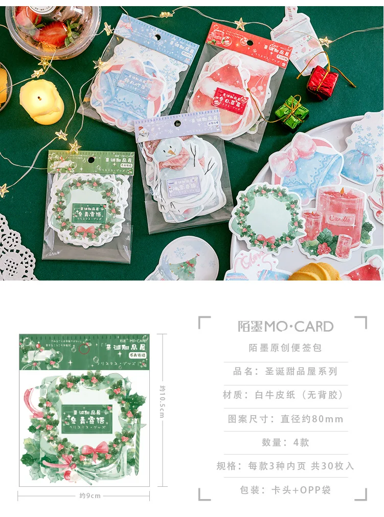 30 шт Kawaii Рождественские наклейки милые канцелярские наклейки декоративные наклейки для детей DIY Дневник принадлежности для скрапбукинга